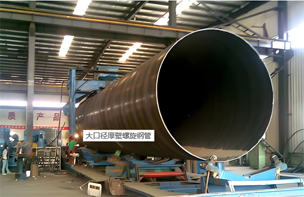 烟台厚壁螺旋钢管的厚度要求及其在工程中的应用